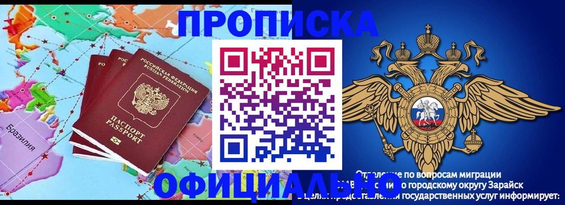 прописка от собственника в Курганинске